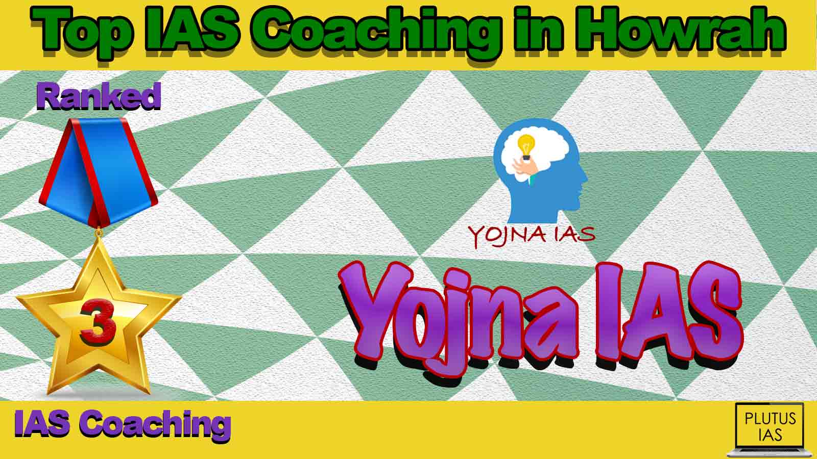 Best IAS Coaching in Howrah Best IAS Coaching in Howrah