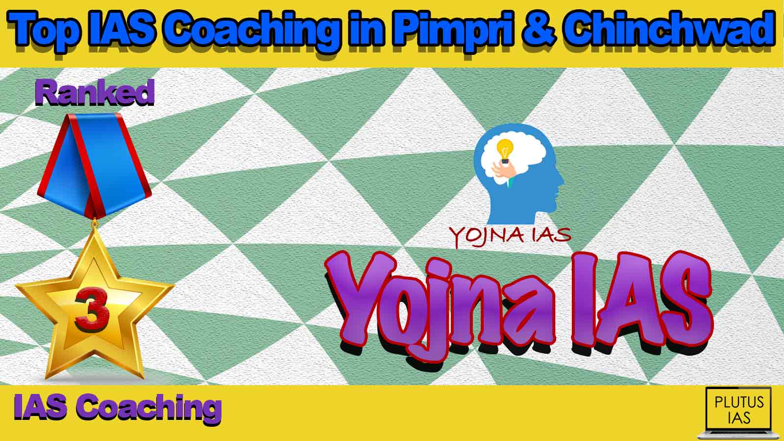 Best IAS Coaching in Pimpri Chinchwad Best IAS Coaching in Pimpri Chinchwad