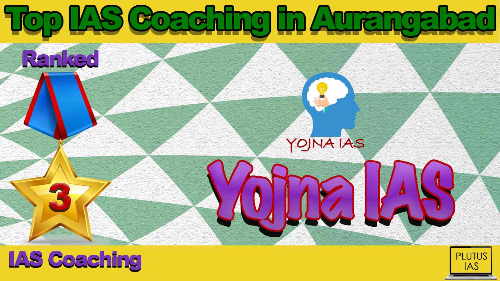 Best IAS Coaching in aurangabad Best IAS Coaching in aurangabad