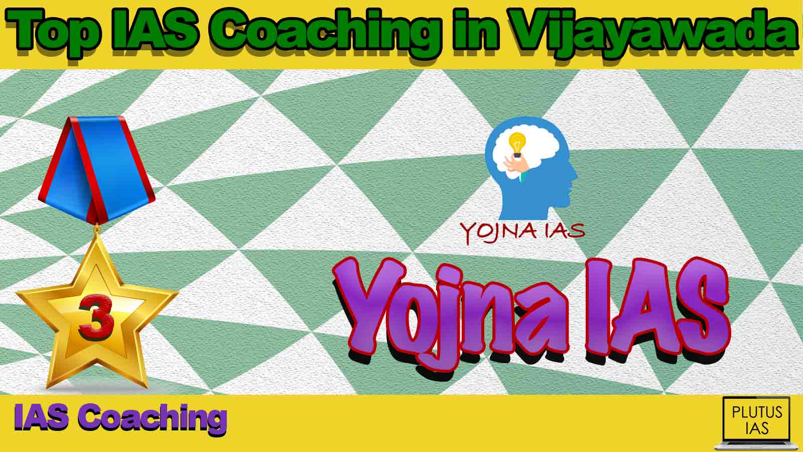 Best IAS Coaching in Vijayawada Best IAS Coaching in Vijayawada