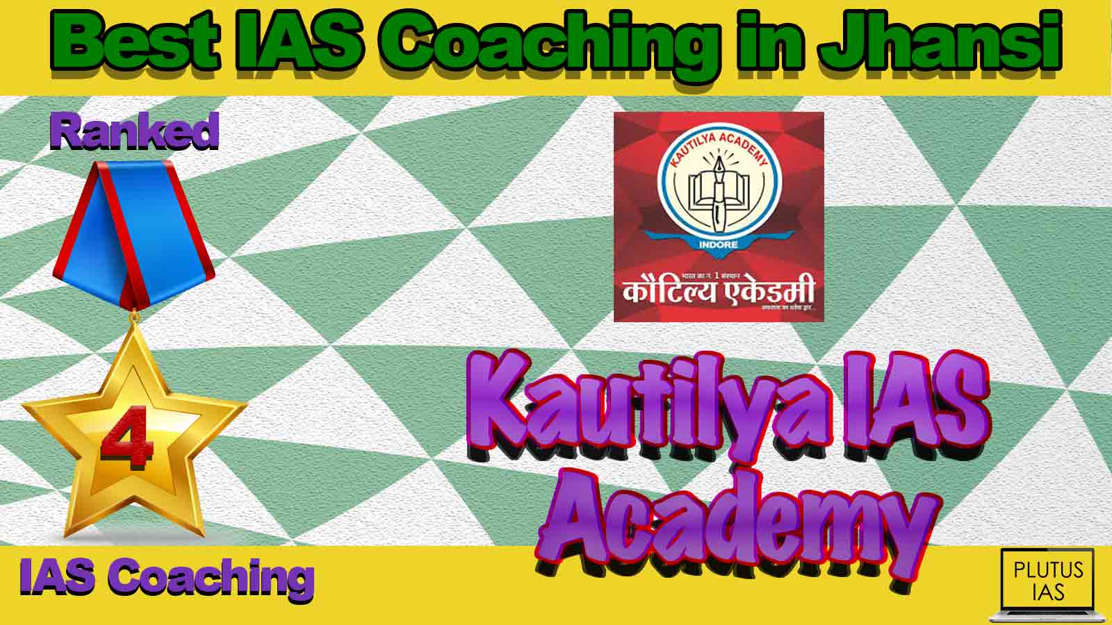 Best IAS Coaching in Jhansi Best IAS Coaching in Jhansi