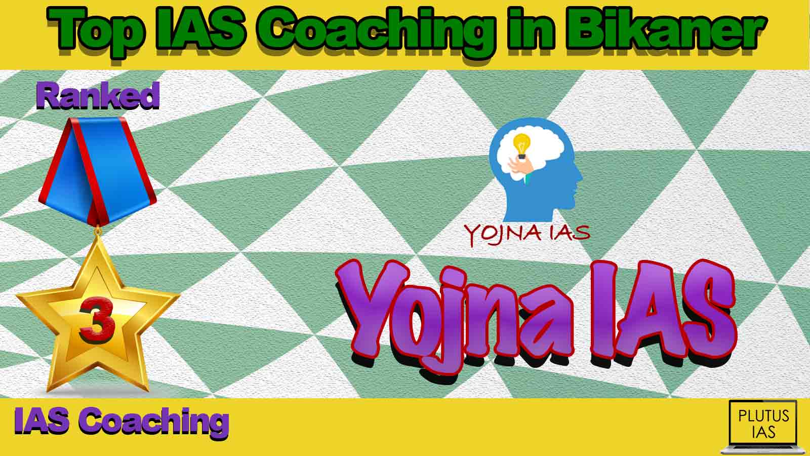 Best IAS Coaching in Bikaner Best IAS Coaching in Bikaner